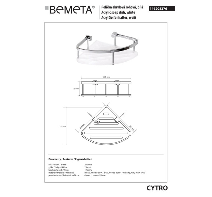 Поличка для мила 146208376 Cytro : кутова, акрил, нержавійка блиск Bemeta Чехія