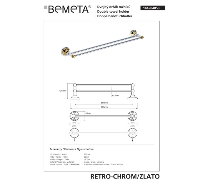 Тримач для рушників Retro (144204058), Bemeta