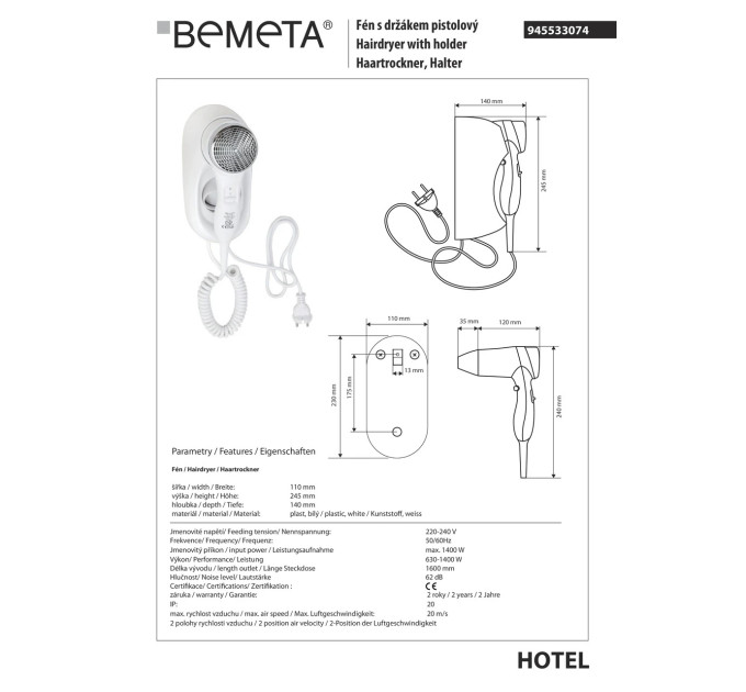 Настінний фен  945533074 Hotel Bemeta Чехія