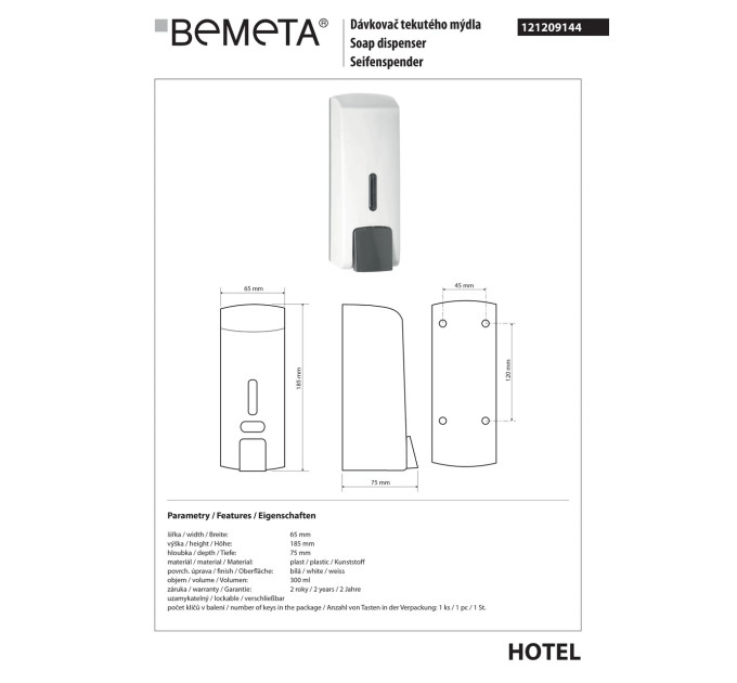 Диспенсер для рідкого мила 121209144 Hotel : пластик білий