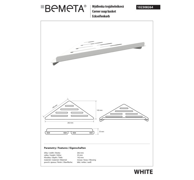 102308264 White:поличка для мила Bemeta Чехія