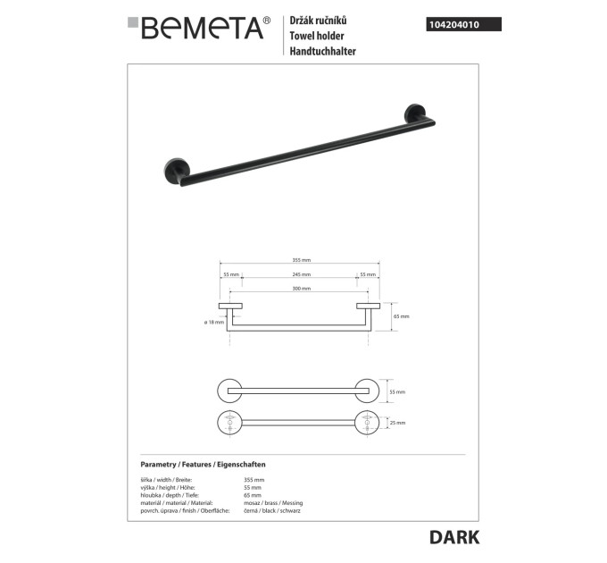 Тримач для рушників Dark (104204010), Bemeta