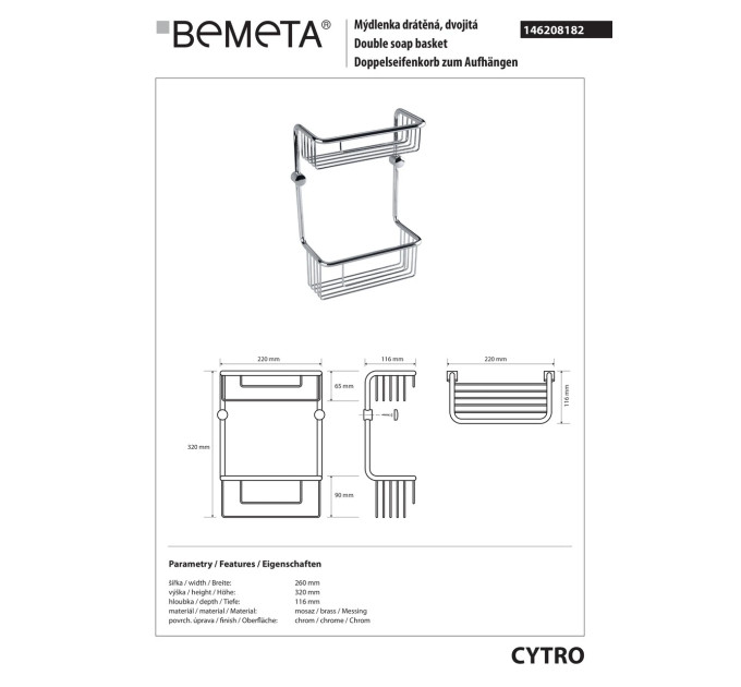 146208182 Cytro: поличка для мила,хром/блиск Bemeta Чехія