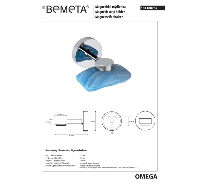 Мильниця 104108202 Omega : магнітна Bemeta,Чехія