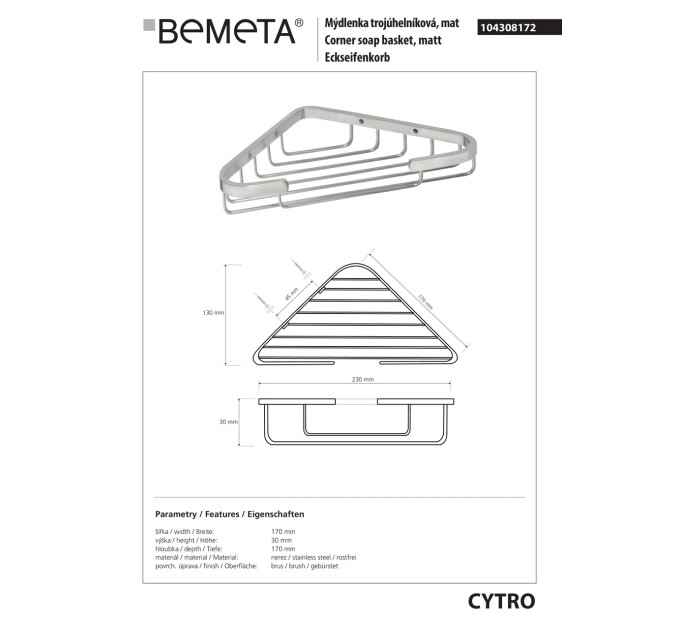 Мильниця кутова, нерж. 104308172 Cytro мат Bemeta Чехія