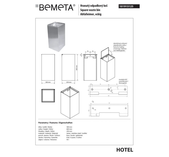 Відро для сміття 101915125 Hotel 45L, хром, мат. Bemeta Чехія
