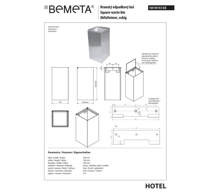 Корзина для сміття 101915135 Hotel : 75L  Bemeta Чехія