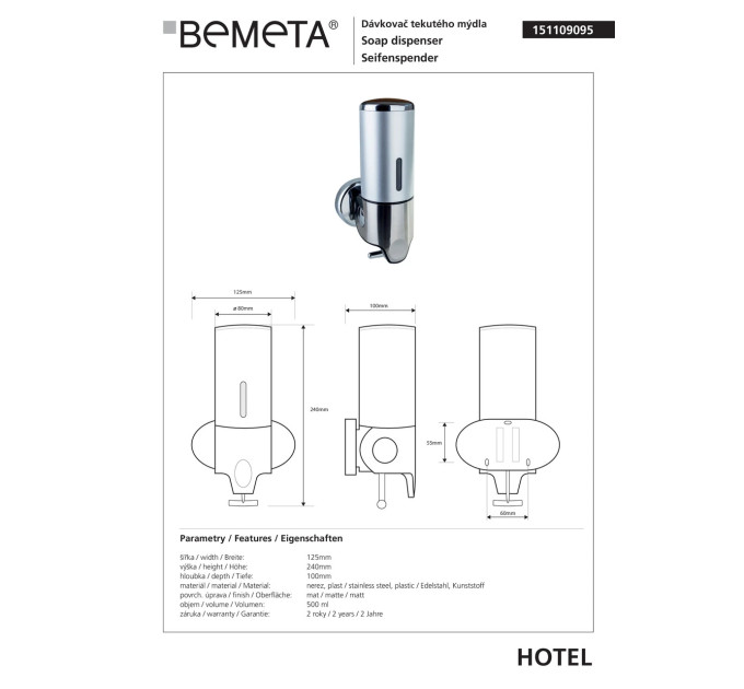 151109095 Hotel дозатор рідкого мила Bemeta Чехія