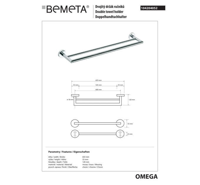 Тримач для рушників Omega (104204052), Bemeta