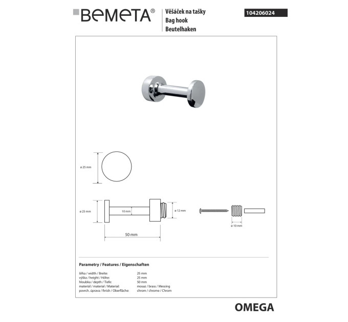 Гачок 104206024 Omega Bemeta Чехія