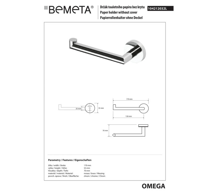Тримач туалетного паперу 104212032L Omega Bemeta Чехія