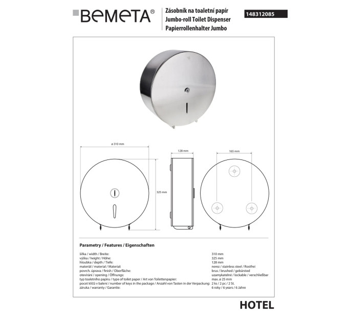 Диспенсер для туалетного паперу Hotel (148312085), Bemeta