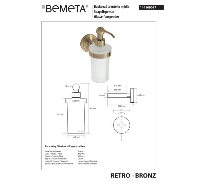 144109017 Retro Дозатор для рідкого мила настінний(скло,бронза),250мл, Bemeta Чехія