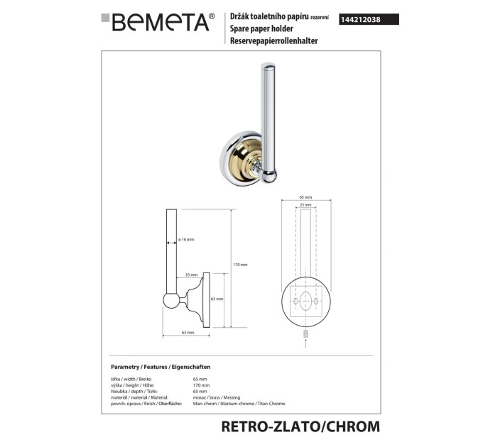 Тримач туалетного паперу 144212038 Retro 2 : вертикальн. Золото-хром Bemeta Чехія
