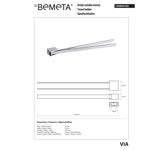 Тримач для рушників Via (135004102), Bemeta