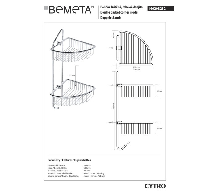 Поличка 146208232 Citro : для мила,кутова, хром/блиск Bemeta Чехія