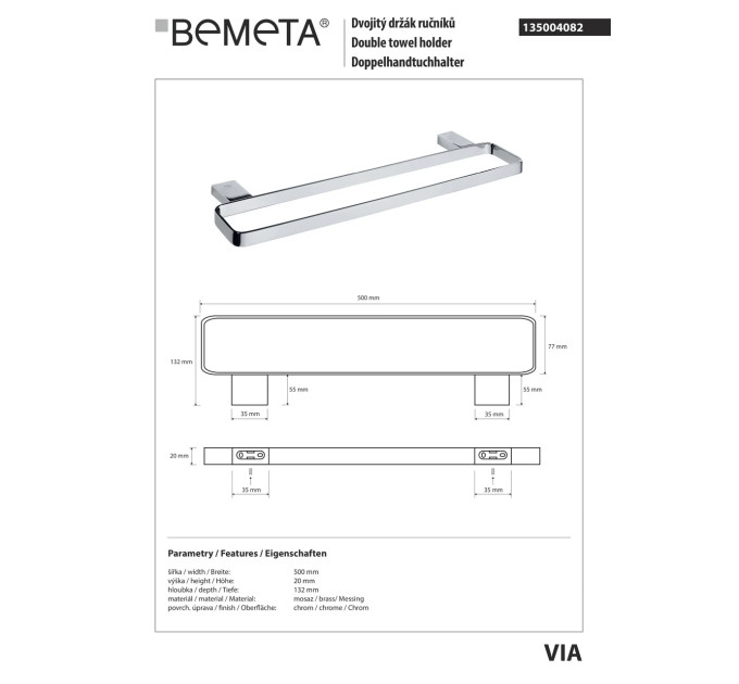 Тримач для рушників Via (135004082), Bemeta