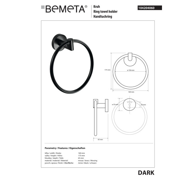 Кільце для рушників Dark 104204060 Bemeta Чехія