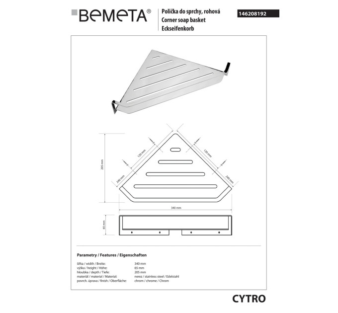 Поличка 146208192 Cytro  для мила, кутова, нержавійка блиск Bemeta Чехія