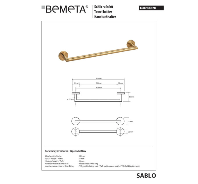 Тримач для рушників Sablo 160204020 Bemeta