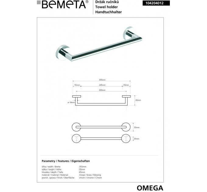Тримач для рушників Omega (104204012), Bemeta