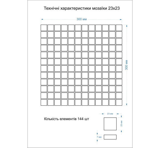 Мозаїка MI7 23230205C Oltremare 300300x7 Котто Кераміка