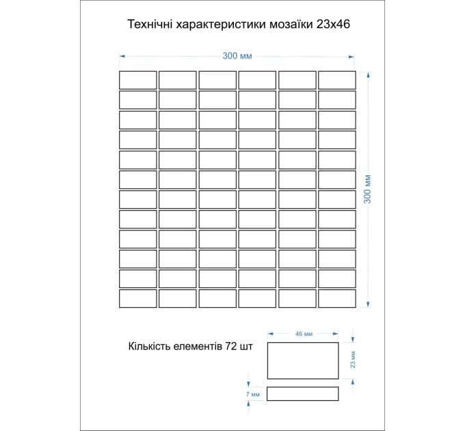 Мозаїка MI7 23460114C Bucchero 300x300x7 Котто Кераміка