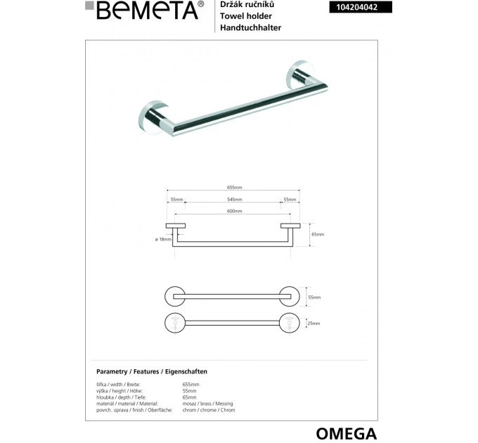 Тримач для рушників Omega (104204042), Bemeta