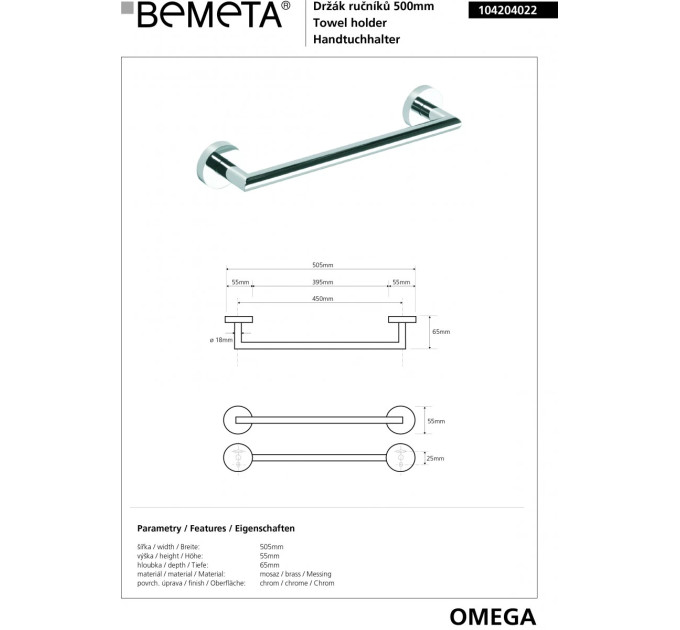 Тримач для рушників Omega (104204022), Bemeta