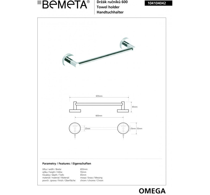 Тримач для рушників  Omega (104104042), Bemeta