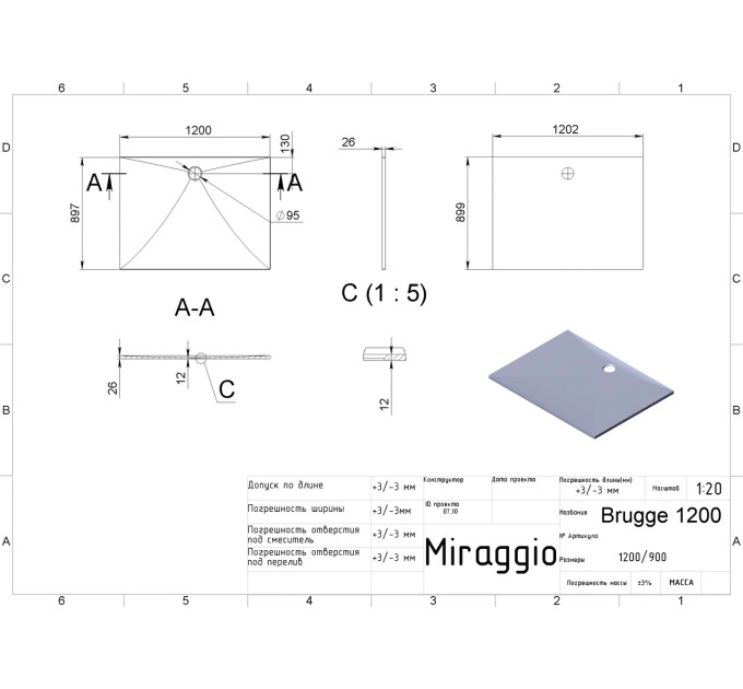 Душовий піддон BRUGGE 1200, MIRAGGIO