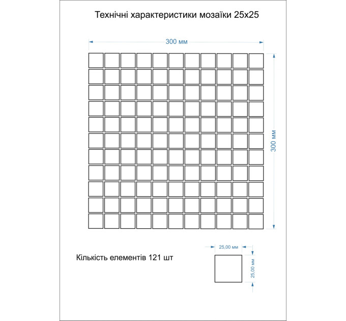 Мозаїка GMP 0825009 С2 Print 8-Grey W MATT 300300x8 Котто Кераміка