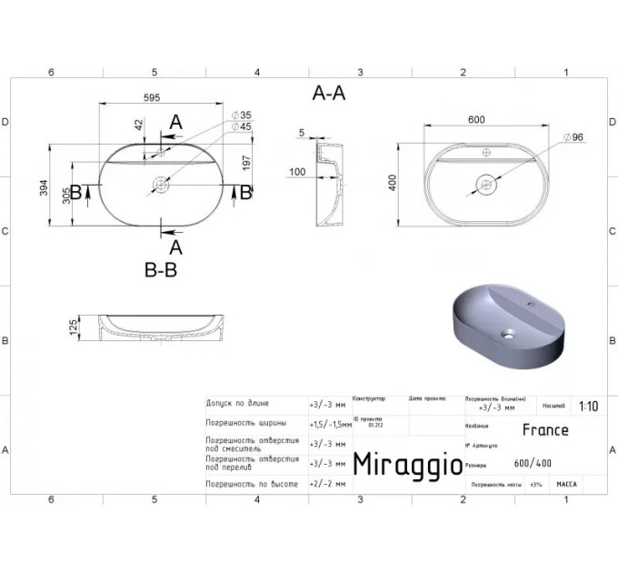 Умивальник FRANCE MIRAGGIO