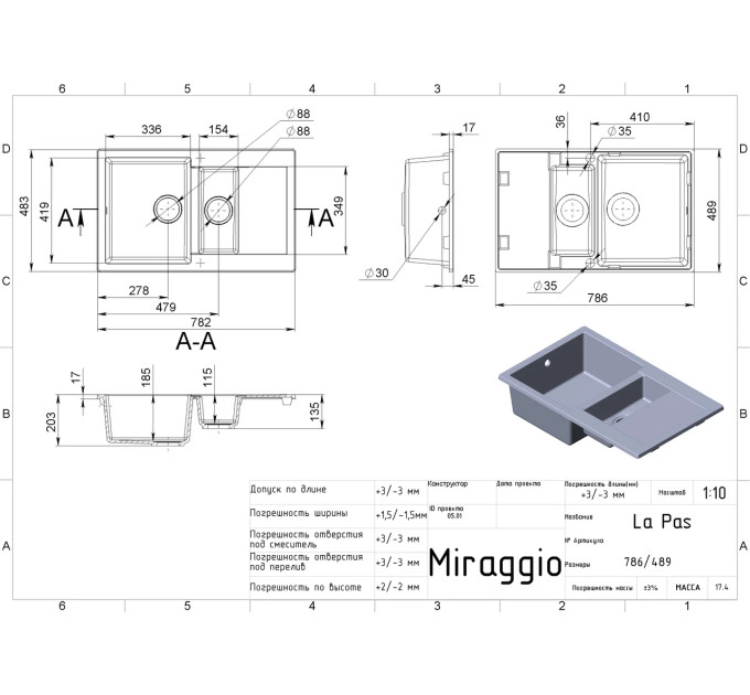 Кухонна мийка LA PAS Grey, MIRAGGIO